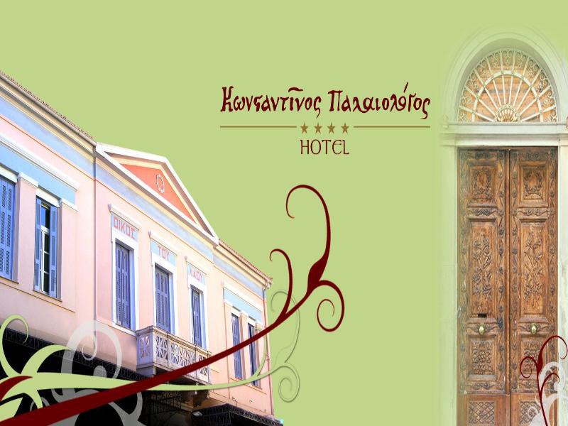 Ξενοδοχείο Κωνσταντίνος Παλαιολόγος Πάτρα Εξωτερικό φωτογραφία